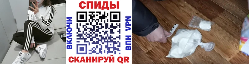 mega маркетплейс  Новотроицк  Первитин кристалл 