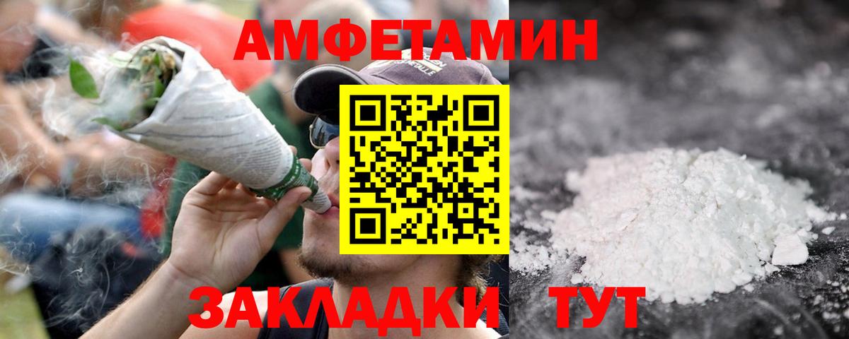 Метамфетамин витя  Метамфетамин витя  Вход с VPN  Новотроицк 
