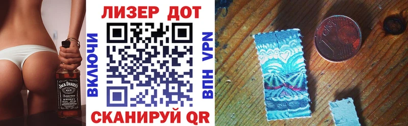 Марки N-bome 1,5мг  площадка формула  Новотроицк 