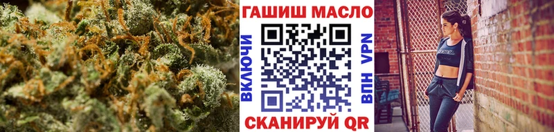 дарнет шоп  Новотроицк  ТГК вейп с тгк 