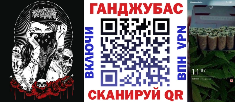 Шишки марихуана Bruce Banner  Новотроицк 