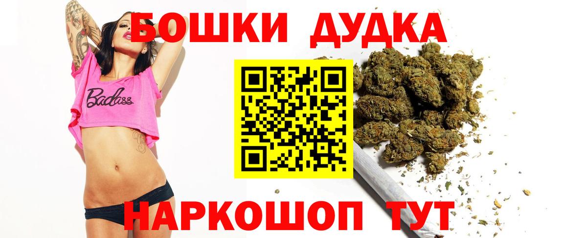Новотроицк  Марихуана MAZAR  МАРИХУАНА ГИДРОПОН  Вход с VPN  Канабис AK-47  Бошки марихуана Bruce Banner 